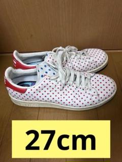 スタンスミス　ファレル　27cm