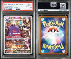 ダークファンタズマ　3BOX シュリンク付き 新品未使用】デュエル・マスターズTCG シュリンク付き3BOX