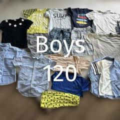 男の子 130 まとめ売りの通販 by ゆずこしょう｜ラクマ