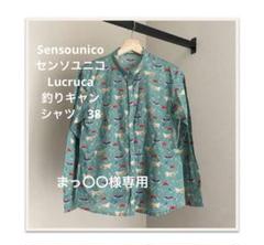 センソユニコ　萌 トップス | Sensounico ONLINE STORE