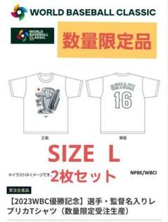 【2023WBC優勝記念】 選手・監督名入りレプリカTシャツ 大谷翔平　16 2023WBC優勝記念】 選手・監督名入りレプリカTシャツ 大谷翔平16