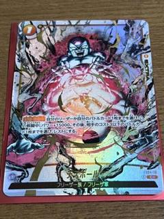 ドラゴンボール デスボール C☆ パラレル PSA10 2025年最新】デスボール パラレル psa10の人気アイテム - メルカリ
