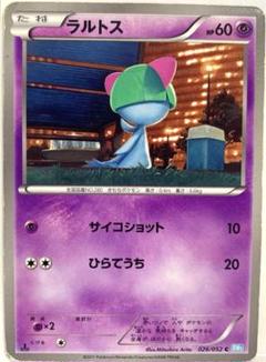 ヘイルブリザード 1ed 未開封パック ポケモンカードゲームBW 拡張パック ヘイルブリザード BOX【未