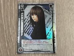 DEATH NOTE デスノートカードゲーム 2弾 間木照子 DN2-13R