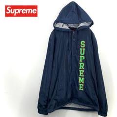 Supreme 17SS Hooded Coaches Jacket Navy