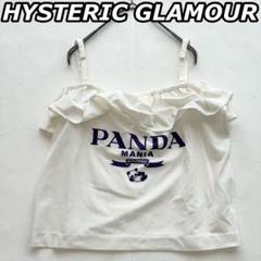 ヒステリックグラマー フリル PANDA プリントキャミソール チューブトップ ヒステリックグラマー フリル PANDA プリントキャミソール