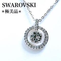 スワロフスキー ネックレス　Relate パール　クリスタル　正規品　極美品 極美品✨スワロフスキー ネックレス サークル 一粒石 クリスタル