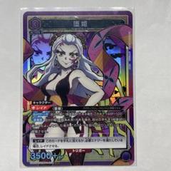 堕姫　psa10  ユニオンアリーナ　鬼滅の刃　SR★ パラレル ユニオンアリーナ鬼滅の刃』人気カード高額価格ランキング