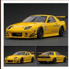 イグニッションモデル1/18 RX-7 (FC3S) RE 雨宮Yellow - メルカリ