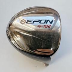 2025年最新】EPON AF-102の人気アイテム - メルカリ