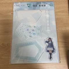2025年最新】落合希来里の人気アイテム - メルカリ