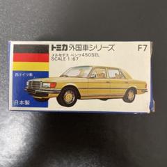 Yahoo!オークション -「トミカ ベンツ 450sel」の落札相場・落札価格