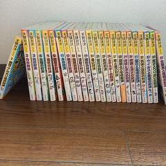 実験対決シリーズ　化学漫画　歴史漫画　24冊セット 楽天市場】実験対決 24（本・雑誌・コミック）の通販