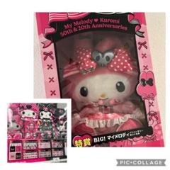 My Melody & Kuromi BIGぬいぐるみ 特賞