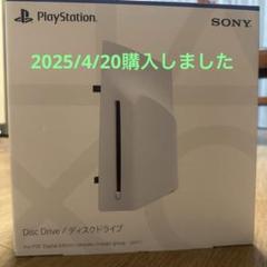 2025年最新】Ps5 ディスクドライブ cfi-zdd1jの人気アイテム