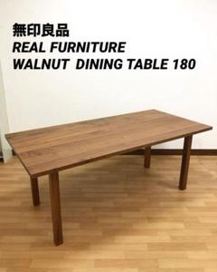 専用出品MUJI 無印良品REAL FURNITURE 無印良品(MUJI) REAL FURNITURE(リアルファニチャー) オーク無垢