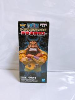 ワンピースワーコレ   計５３個まとめ売りワノ国　鬼ヶ島　百獣海賊団　まとめ売り ワンピースワーコレ 計53個まとめ売りワノ国 鬼ヶ島 百獣海賊