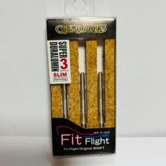 Fit】FITShaft超ジュラルミンフィットシャフト ノーマル形状