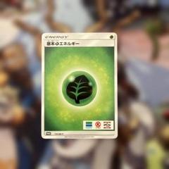2025年最新】基本草エネルギー プロモの人気アイテム - メルカリ