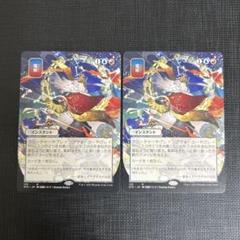 ショック ミスティカルアーカイブ FOIL版 日本絵 限定　2枚セット MTG ミスティカルアーカイブ 日本画 電解 2枚 - メルカリ