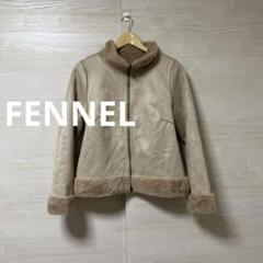 2025年最新】Fennel ジャケットの人気アイテム - メルカリ
