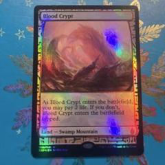 mtg 血の墓所　foil エクスペディション mtg 血の墓所 foil エクスペディション - メルカリ
