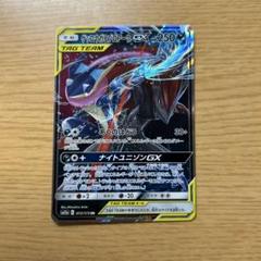 2025年最新】ポケモンカード ゾロアーク RRの人気アイテム