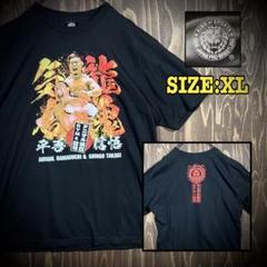 新日本プロレス 鷹木信悟✖️アニマル浜口 Tシャツ サイズ　XL GYM 道場