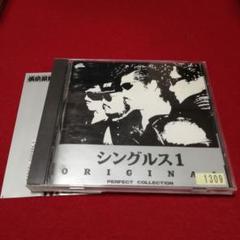 横浜銀蝿/シングルス1