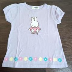 ミッフィー 薄紫 半袖 Tシャツ 120cm