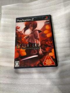 Ps2ひぐらしのなく頃に祭