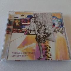 中古CD　Nokko's Selection Nokko's Best帯無2枚組