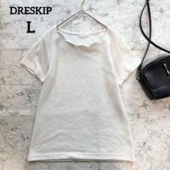 【DRESKIP】ドレスキップ スカラップ襟 ワッフル半袖カットソー ホワイトL