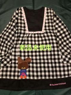 くまのがっこうモノトーンフラワーエプロン　新品未使用　モノトーン　保育士エプロン くまのがっこう - くまのがっこう 保育士エプロン モノトーン