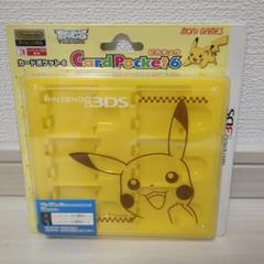 マリオピカチュウ 3ds 収納　ケース ポケモンセンター オリジナルグッズ『マリオピカチュウ』誕生