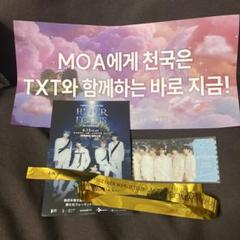 TXT 証明写真　トレカ PROMISE EP2 ソウルコン　5枚セット TXT 証明写真 トレカ PROMISE EP2 ソウルコン 5枚セット - メルカリ