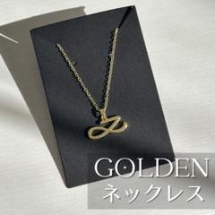 ジョングク GOLDEN ネックレス 未開封トレカ付き 人気が高い グク ジョン 【トレカ付き】BTS ゴールデン