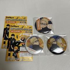 ハイキュー 横断幕缶バッジ レア グリッター ノーマル 月島蛍