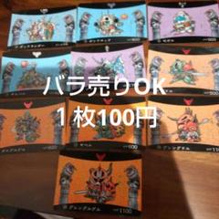 2025年最新】カードダス20 SDガンダムの人気アイテム - メルカリ