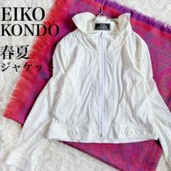 EIKO KONDO　エイココンドウ　ロングーパーカー　英字柄 EIKO KONDO エイココンドウ ロングーパーカー 英字柄 トップス