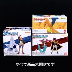 リザードン ポケモンスケールワールド カントー地方 未開封品