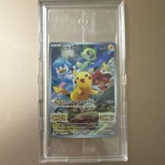 みんなでぼうけん　ピカチュウ　未開封　プロモ ピカチュウ みんなでぼうけん プロモ 新品未開封 - メルカリ