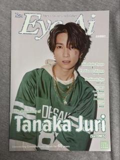 楽天市場】新品 田中樹 SixTONES クリアファイル Rough”xxxxxx