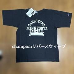 80年代後期 青タグ チャンピオン スウェット USA製 ミネソタ バイキングス 156648820_o1.jpg?