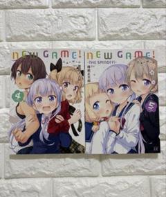 2025年最新】new game!の人気アイテム - メルカリ