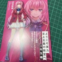 2025年最新】よう実の人気アイテム - メルカリ