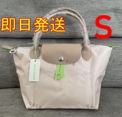 ロンシャン ナイロン　ハンドバッグ　トートバッグ　Sサイズ　薄ピンク