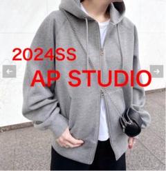 AP studio購入rito リトパーカーベージュ