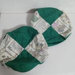 バスティンお手玉２個セット　ハンドメイド　洋風×緑色