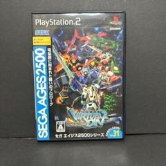 電脳戦機バーチャロン SEGA2500